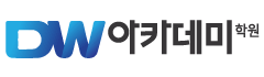 dw